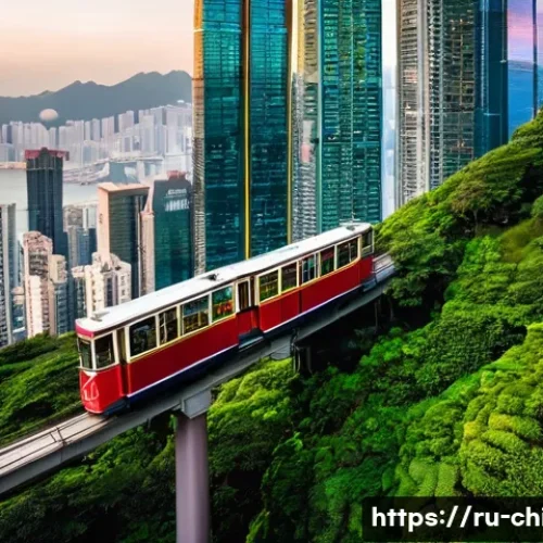 중국 홍콩 빅토리아 피크 - **Prompt:** "A historic, deep red Peak Tram ascending a steep track on Victoria Peak in Hong Kong du...
